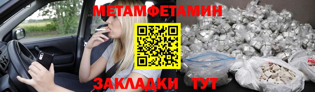 АМФЕТАМИН  Амфетамин 97%  Вход с VPN  Лениногорск 