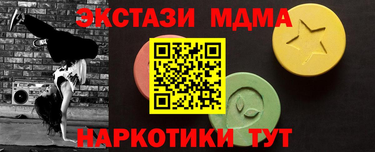 Лениногорск  Вход с VPN  A-PVP СК   Меф МЯУ МЯУ   Конопля 