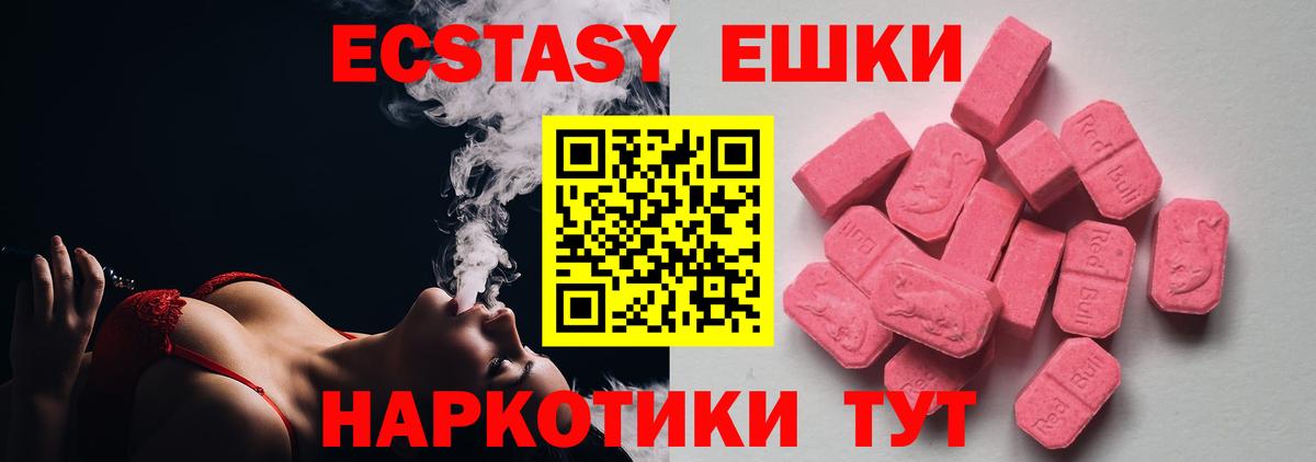Ecstasy Philipp Plein Лениногорск