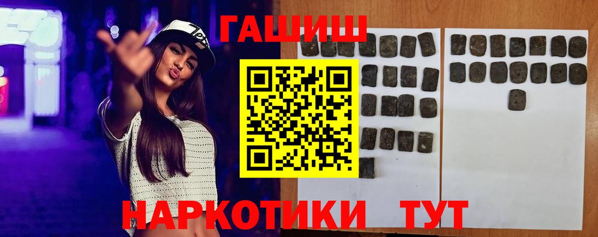 ГАШ ice o lator Лениногорск