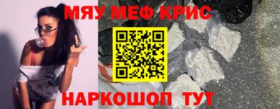 первитин Бузулук