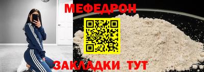амф Бугуруслан