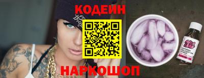 кристаллы Чебоксары