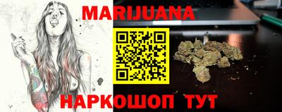 соль курить ск Будённовск