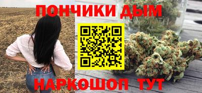 соль курить ск Будённовск