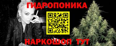 соль курить ск Будённовск
