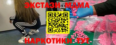 амф Бугуруслан