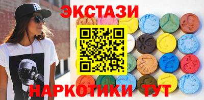 соль курить ск Будённовск