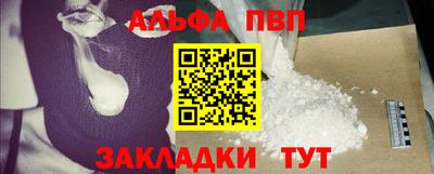 первитин Бузулук