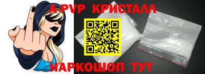 первитин Бузулук