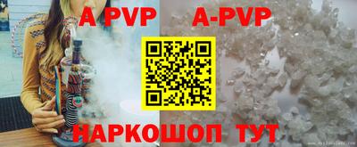амф Бугуруслан
