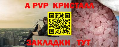амф Бугуруслан