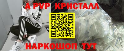 соль курить ск Будённовск