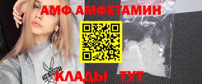 амф Бугуруслан