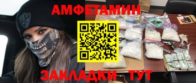 соль курить ск Будённовск