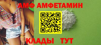 амф Бугуруслан