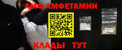 первитин Бузулук