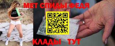 амф Бугуруслан