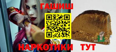 соль курить ск Будённовск