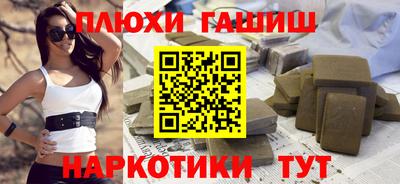 соль курить ск Будённовск