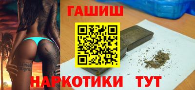 соль курить ск Будённовск