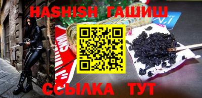 соль курить ск Будённовск
