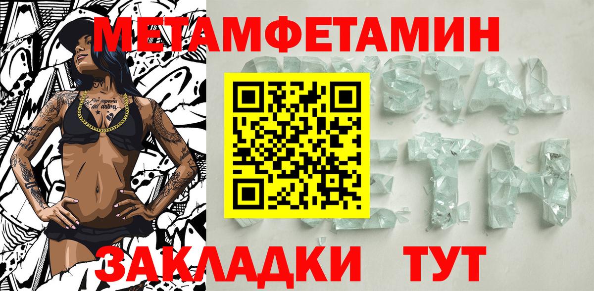 MDMA Лениногорск