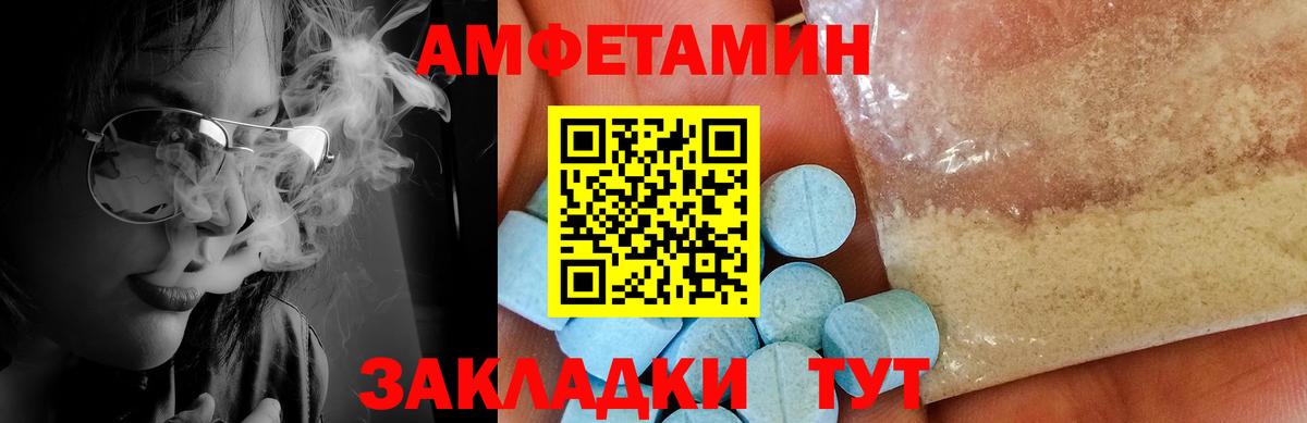Метамфетамин мет  Вход с VPN  Лениногорск  Метамфетамин мет 