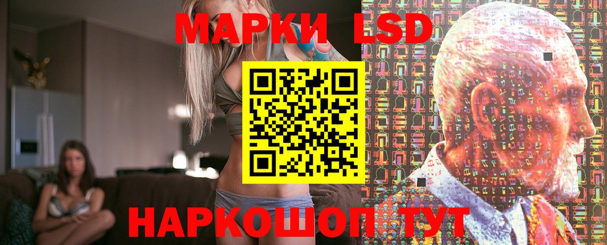 закладки  Вход с VPN  Лениногорск  Наркотические марки 1,8мг 