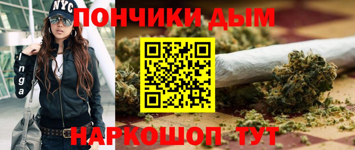 Бошки Шишки семена  Марихуана семена  Канабис планчик  Лениногорск  Вход с VPN 