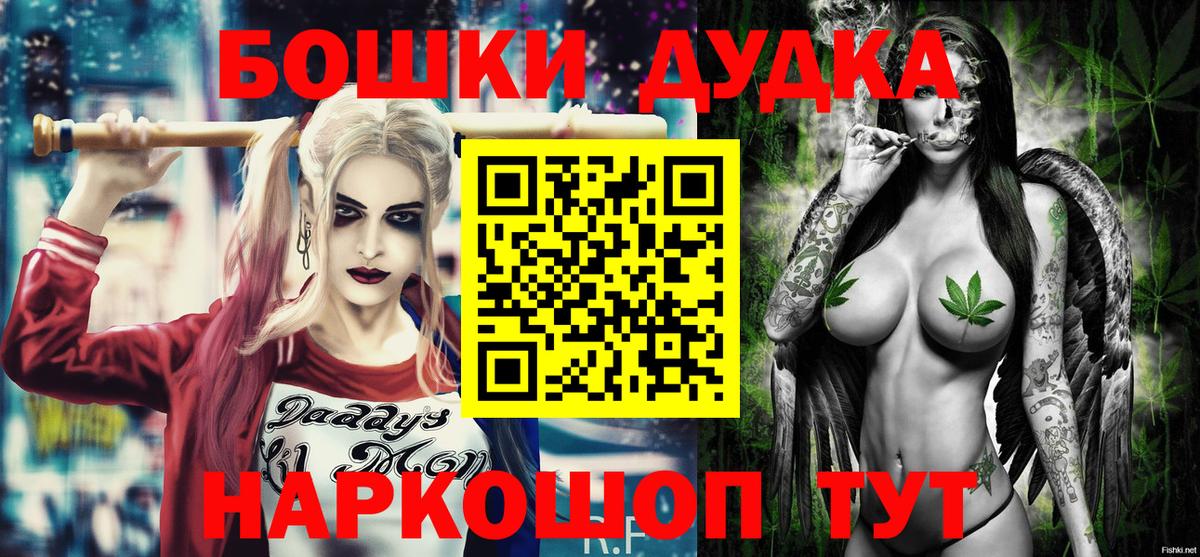 МАРИХУАНА индика Лениногорск